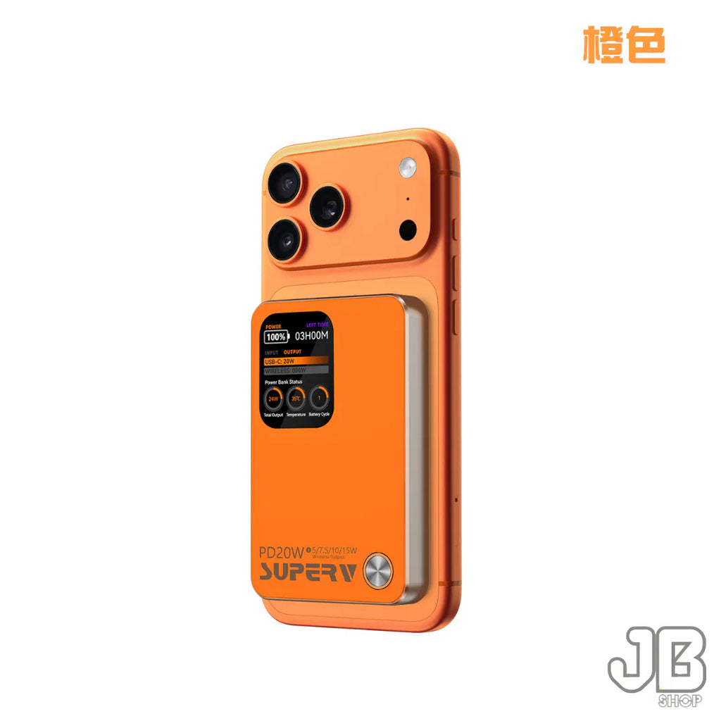 ⚡CCC 二維碼版⚡SUPERV PB-11 10000mAh 磁吸帶屏行動電源