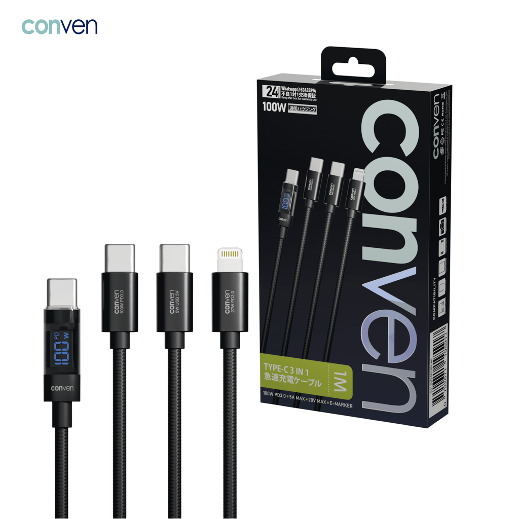 CONVEN Gen 4 三合一 100W PD 極速充電線 | 支援筆電 100W + iPhone 15/16/17 全兼容 - PhoneStore 豐達網上商店